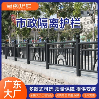 市政护栏城市公路中央隔离栏机非围栏人行道防撞护栏锌钢道路护栏