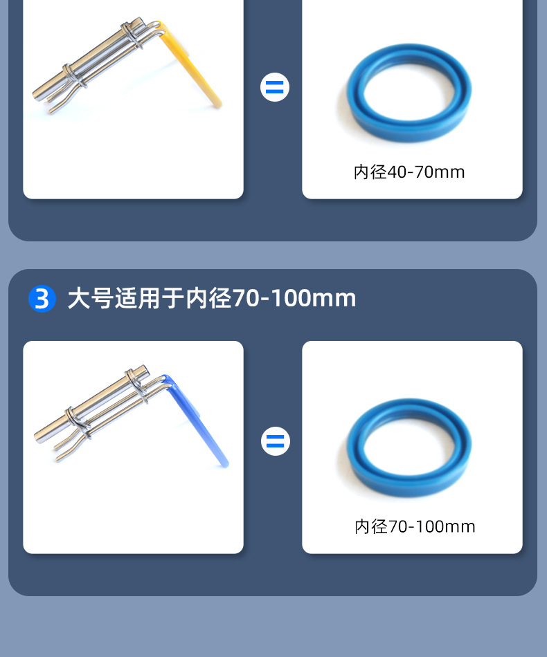 密封圈详情psd_08