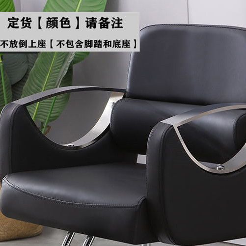 silla de peluquería, silla de elevación giratoria, silla de barbear, silla de barbear multipropósito, silla de barbear, silla de barbear