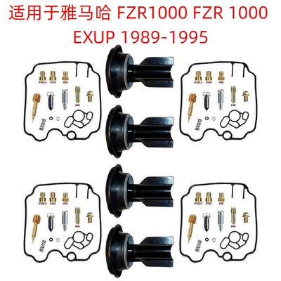 ZX1100 C / Motorcycle engine and accessories - 014-is-suitable-for-yamaha-fzr1000-fzr-1000-exup-1989-1995