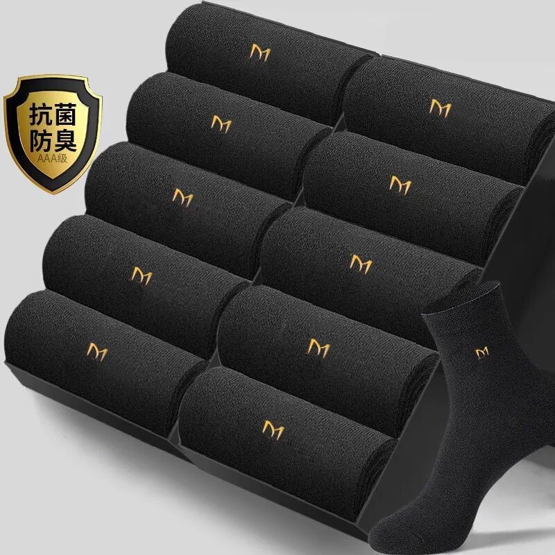 抗菌新疆棉袜男士中筒袜四季款商务透气吸汗防臭纯棉长筒男士袜子|undefined