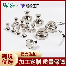 磁性板;白板;相框、画框