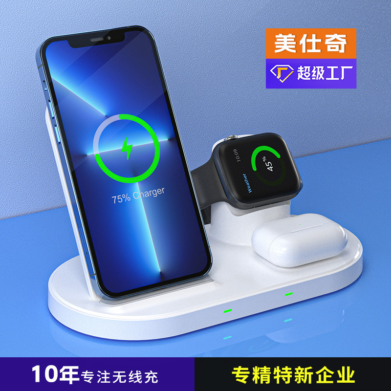 亚马逊爆款三合一无线充电器适用苹果三星手机15W快充 外贸定制款