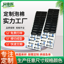 厂家定 制EPDM泡棉eva泡棉电器防火阻燃耐温密封自粘eva垫片生产