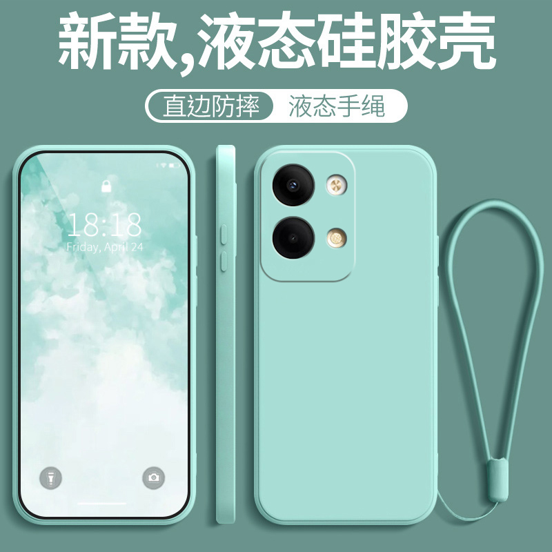 OPPOreno9Pro携帯ケースOPPO新型reno9por転倒防止全包5g液体シリカゲル0 pp0を適用する|undefined