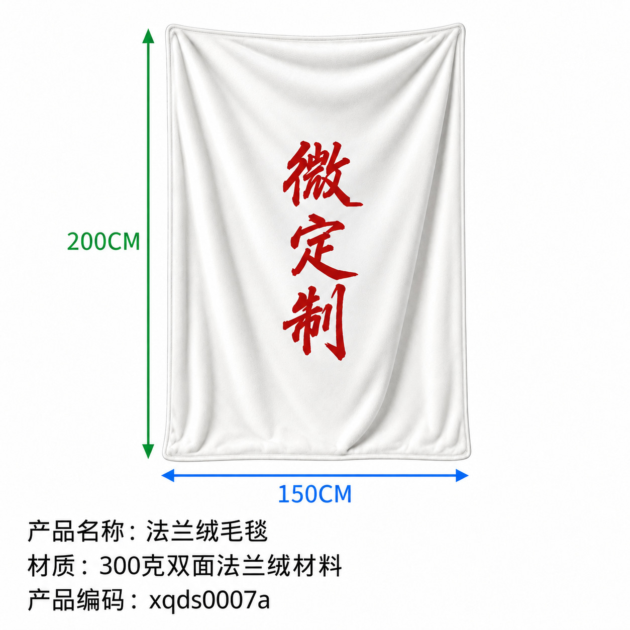 Manta de Franela para Siesta de Terciopelo Cristalino, Personalizable