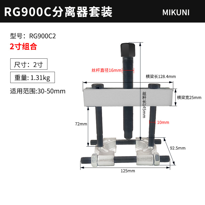 Extractor de doble disco para rodamientos de transmisión, desmontaje y extracción, reparación de automóviles, herramienta multifuncional de mantenimiento automotriz, fabricante de extractores image 21