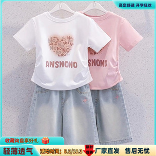 Ůͯ���b���b2025�¿�Ůͯ�����w���ļ��д�ͯţ�����ѝ�ɼ���