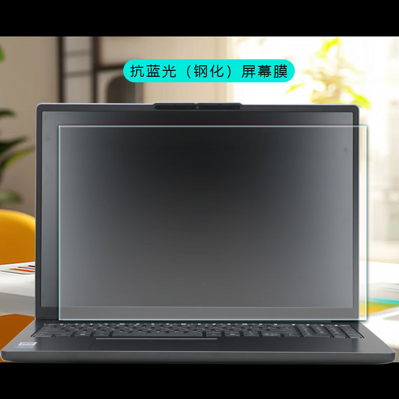 LenovoしんちゃんPro16保護フィルム2025しんちゃん16SEシールしんちゃんPro16 GTケースフィルムを適用|undefined