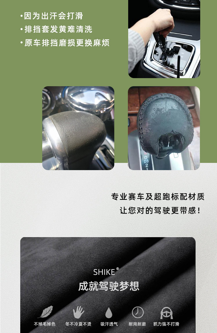 22-25 Raptor Gear Shift Knob Cover Suitable for Ford F-150 Suede Gear Shift Cover Interior Modification
