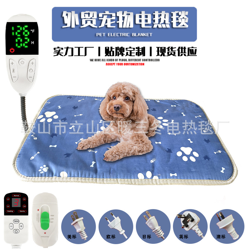 现货外贸出口宠物电热毯加热垫防水110V欧规美规电热垫猫狗取暖器