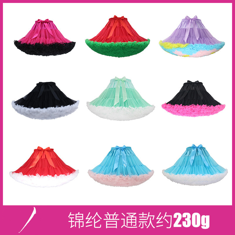 Adult puffy skirt cloud support skirt mix and match dance skirt boneless cute sister cosplay two-color skirt wholesale