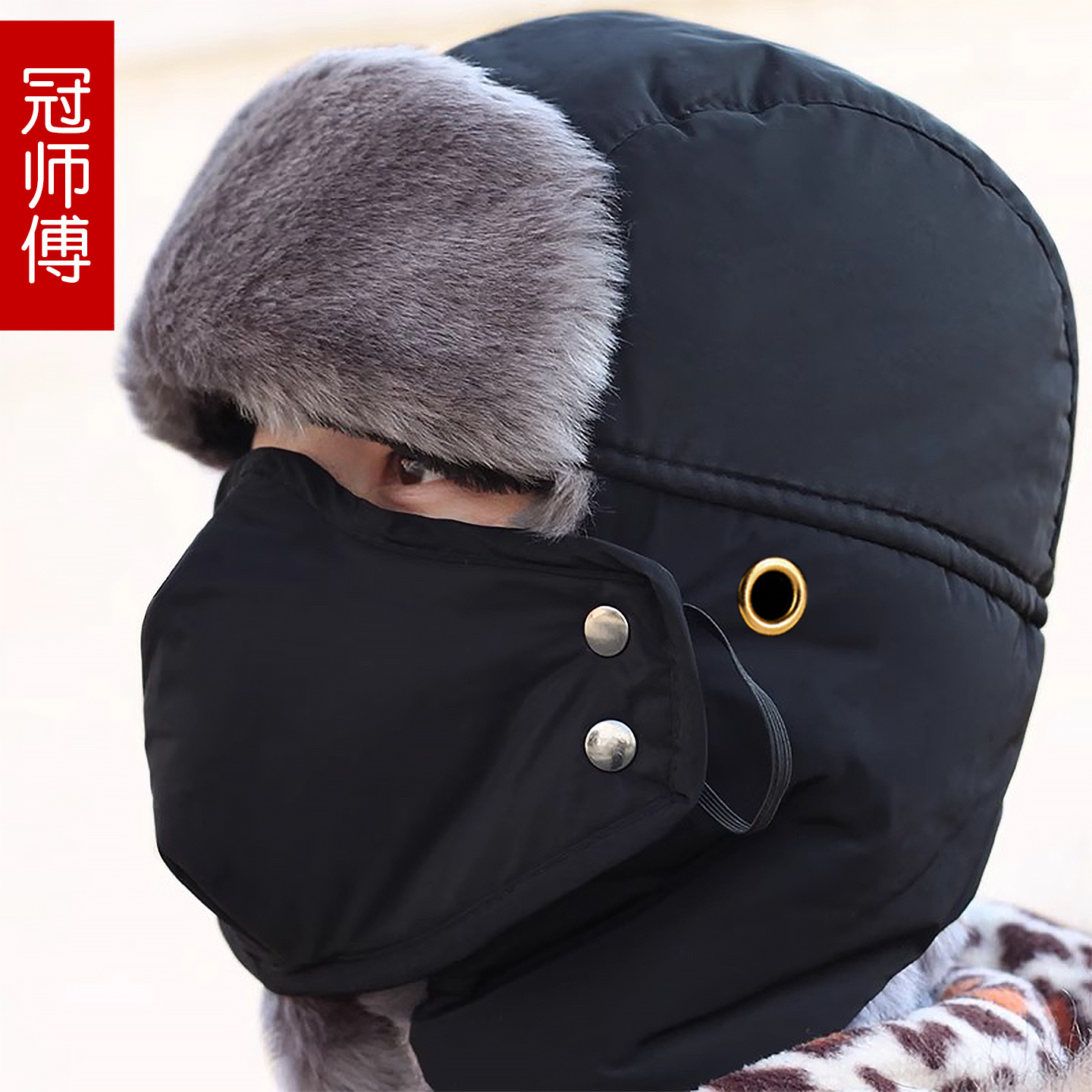 男士冬季雷锋帽棉帽子男冬韩版潮男士帽子冬天护耳帽加厚保暖帽子