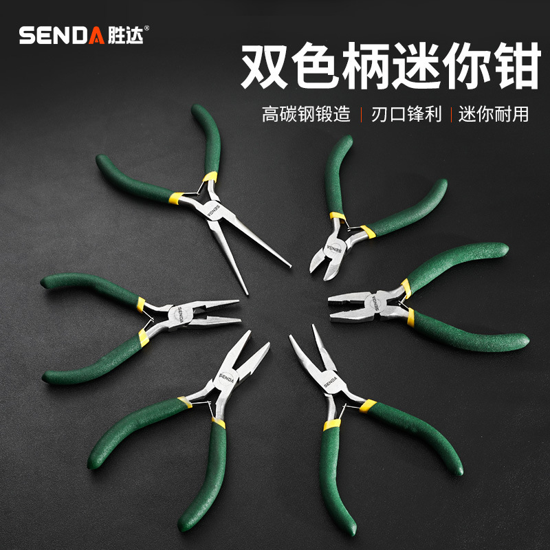 勝達ミニペンチ、尖ったペンチ、多機能電気技師用ストリッパー、万能ペンチ、ワイヤーカッター、斜めペンチ、DIYジュエリーペンチ|undefined