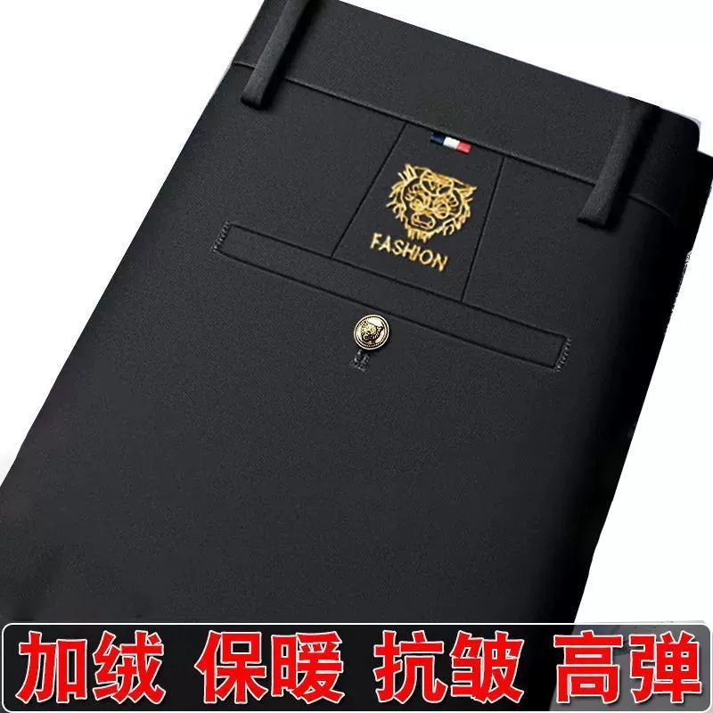 Мужские бархатные утолщенные эластичные брюки повседневные брюки без горячего свободного мешка против морщин с прямой головкой тигра с высокой талией, чтобы согреться