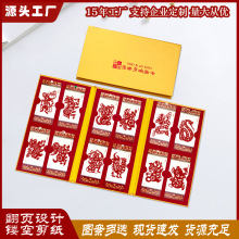 �Ї��L��ɫʮ����ФĘ�V�����������b�������¶YƷ ������
