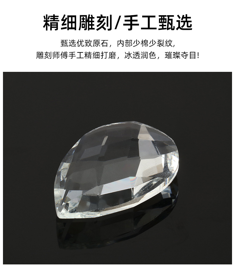 水晶装饰品_02.jpg