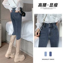蓝灰牛仔裤女早春双扣超高腰百搭弹力紧身外穿修身九分铅笔小脚裤