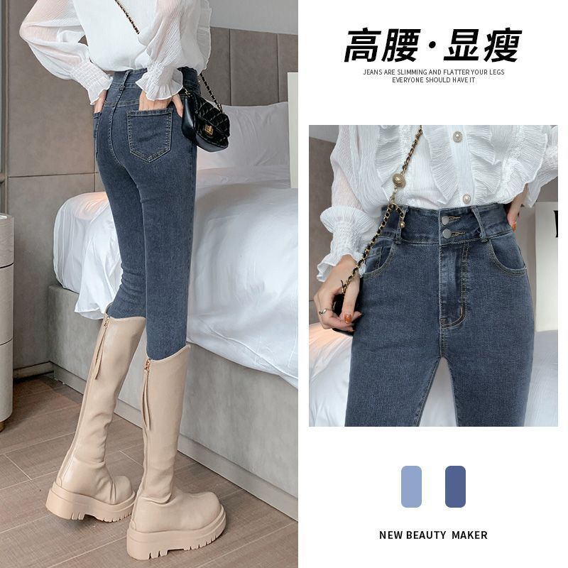 Blue and gray jeans women's early spring double buckle ultra high waist all-match stretch tight outer wear slim cropped pencil pencil pencil pants Blue and gray jeans women's early spring double buckle ultra high waist all-match stretch tight outer wear slim cropped pencil pencil pencil pants