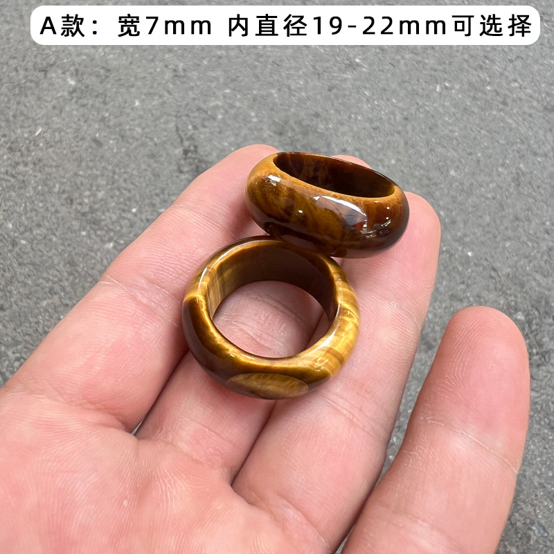 天然玉石戒指虎睛石男款玉戒指虎眼石玉扳指鷹眼石玉指環手飾吊墜