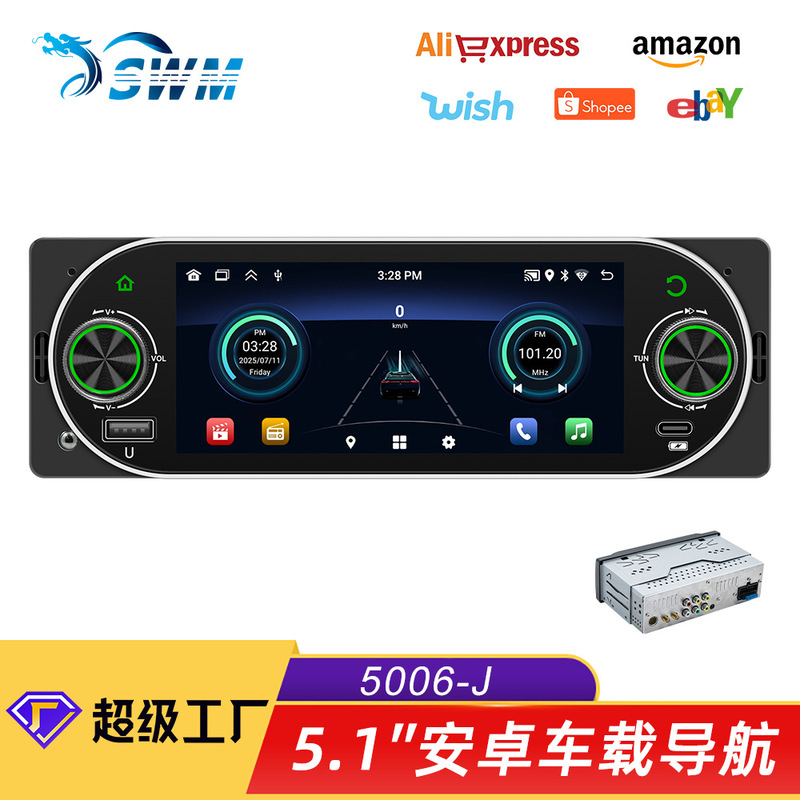 守卫龙安卓车载导航5006-J跨境5.1寸carplay车载安卓导航一体机|undefined