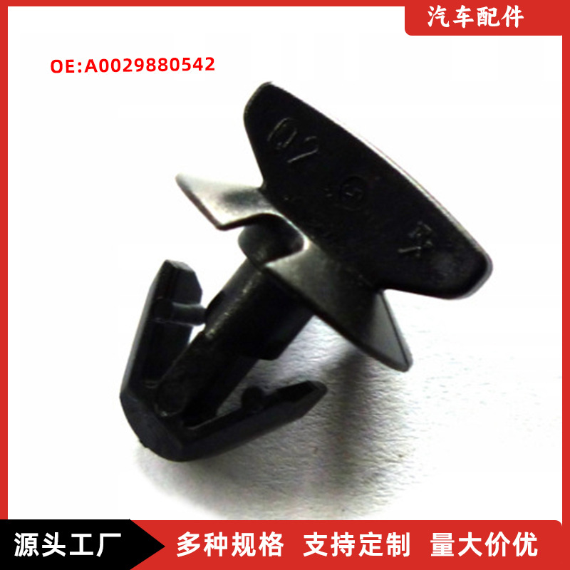 A0029880542 Applicable to Mercedes-Benz CLA C117 front fender lining…