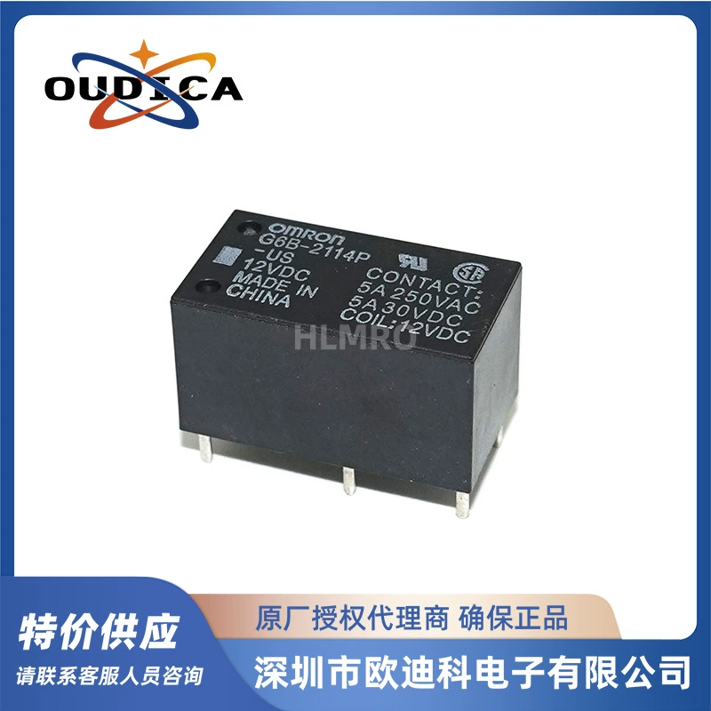 Реле малой мощности Omron G6B-2114P-US DC5V 12V 24V 5A уплотненное