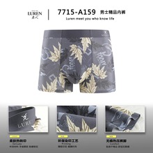 �ֻ�¹��7715���ڿ�Ī�����޷������ߵ�ƽ���ж̿��޺�ƽ���п�