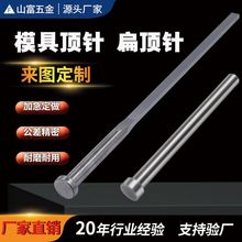 ģ����SKD51���б��������������SKD61��~���N픗Uӆ��