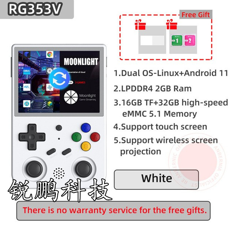 RG353V máquina de juego retro clásico nostálgico PSP Arcade rg353vs fuente abierta máquina de juego Android