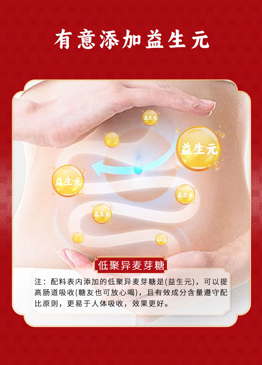 Ejiao Dendrobium Paste (Colla Corii Asini & Dendrobium) — Intangible Heritage Herbal Paste, 60g key features