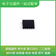 STM32L011F4U6TR UFQFPN-20 AD8421BRMZ AD9224ARSZ AD9172BBPZ D