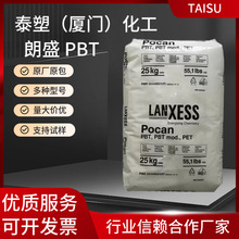 ����ʢPBT B3235�᷀����30%���w�����߄�����ĥ����܇�����w�S