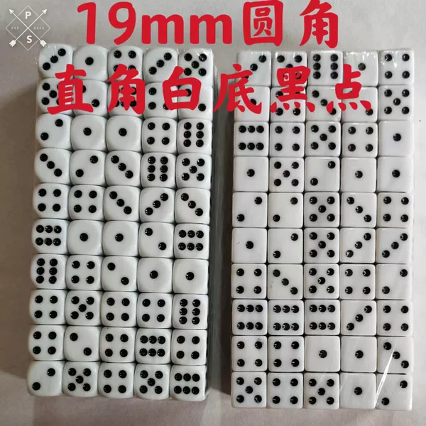 Spot 19mm New Material Rounded Corner Right Angle Square Corner White Background Black Spots Dice Sieve Feeder