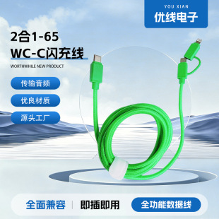 Դ�^���S2��1-65WC-C�W�侀�m���O����׿�֙C��늾����������l