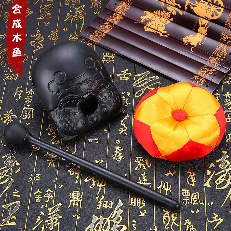 木鱼家用礼佛摆件法器念佛诵经祈福寺庙静心解压一套带棒和垫子