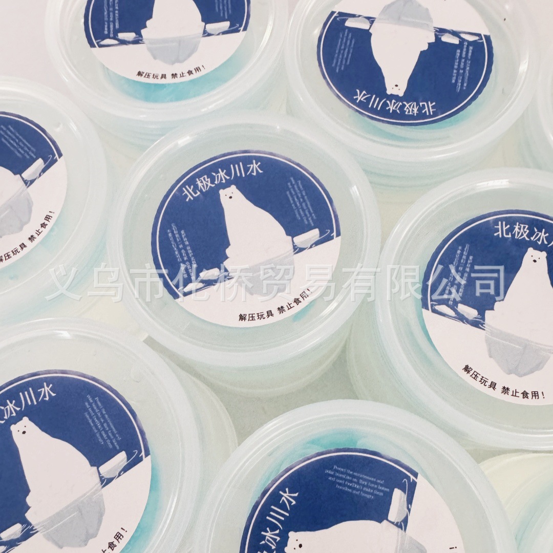 300ml nuevo jugo verde sensación de fascia transparente agua falsa mano barata abrazar leche barril en línea barro juguete rojo