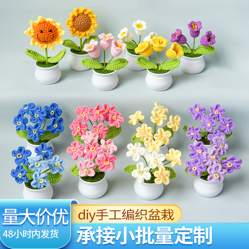 Amazon transfronterizo simulación verde planta hecha a mano DIY girasol Mini en maceta de lana tejida bonsai adornos al por mayor