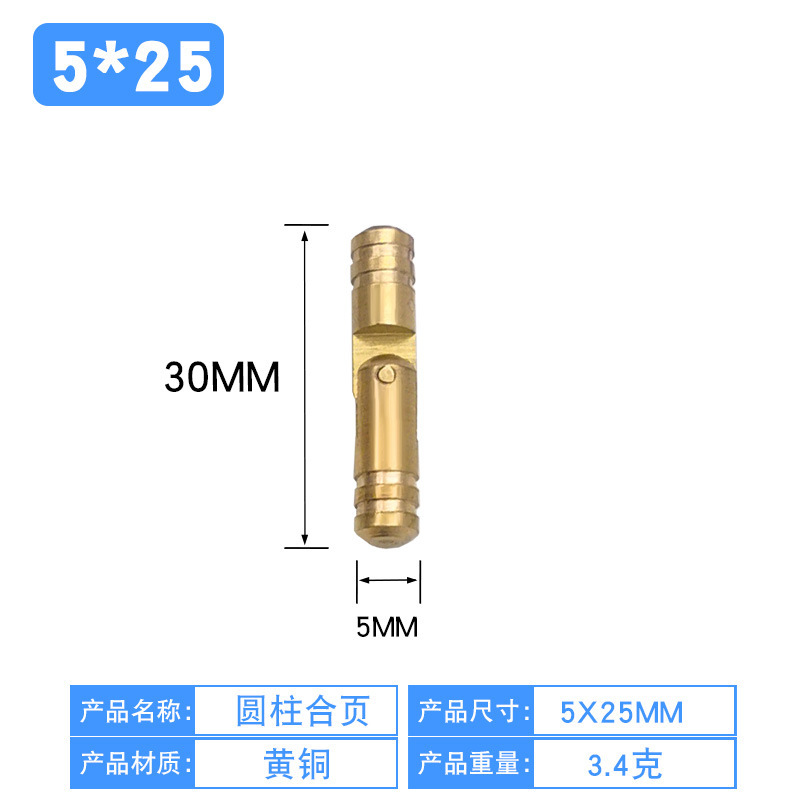 卸売りの規格はそろっています。黄銅の円柱の暗いページの礼箱の木の箱の金属は純銅の1字のヒンジの4mm5mmを支えます。|undefined