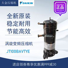 ���׃�l���s�CJT100BAVTYE������{�՚��ܟ�������O��ȫ��ԭ�b