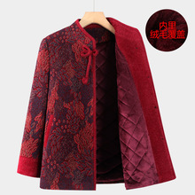 奶奶外套冬装加绒加厚60岁70老年妈妈仿水貂绒毛呢老太太保暖棉衣