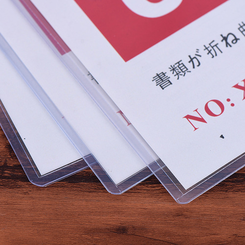 Manufacturer wholesale A3A4 business license cover PVC transparent hard rubber cover copy cover file protection cover