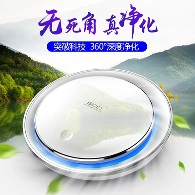 2024 Car Air Purifier Mini Car Interior Small Car Special Trade Cross-Border All in One (Hava təmizləyiciləri)