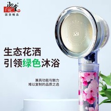 ��Ʒ��ǜ�Ȫ�^�V�������nˮ����ԡ���^�ֳֻ������l���ی����aƷ