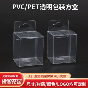 �¿�pvc͸�����b����͸����pet�ۯB���Ϻ���ʳƷ�YƷ���b�����l