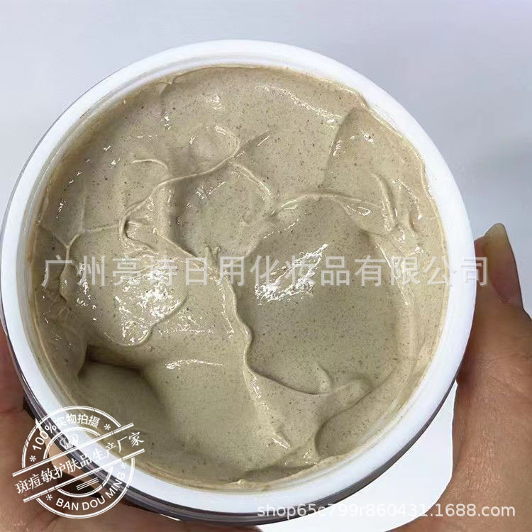 Qizi Bai Huichun Beauty Cream は、肌に栄養を与え、美しさを高め、明るくし、保湿し、くすみや黄色を改善し、潤いを与え、細かい毛穴を保湿します。|undefined