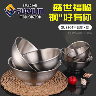 Xinfan 304 Stainless Steel Double-layer Bowl Children's Heat-insulating Bowl Household Canteen Noodle Soup Bowl Student Dormitory Rice Bowl