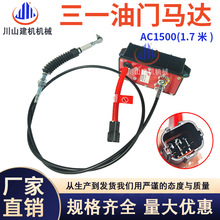 TR_AC1500 SY215-8 RJ04-61A120000A0ھC̙Cе