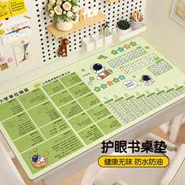儿童学习书桌垫乘法口诀小学生数学公式大全桌布汉语拼音写字垫