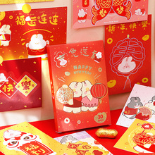 信的恋人新年明信片 吉兔送福手绘新春过年可爱节日纪念日祝福卡